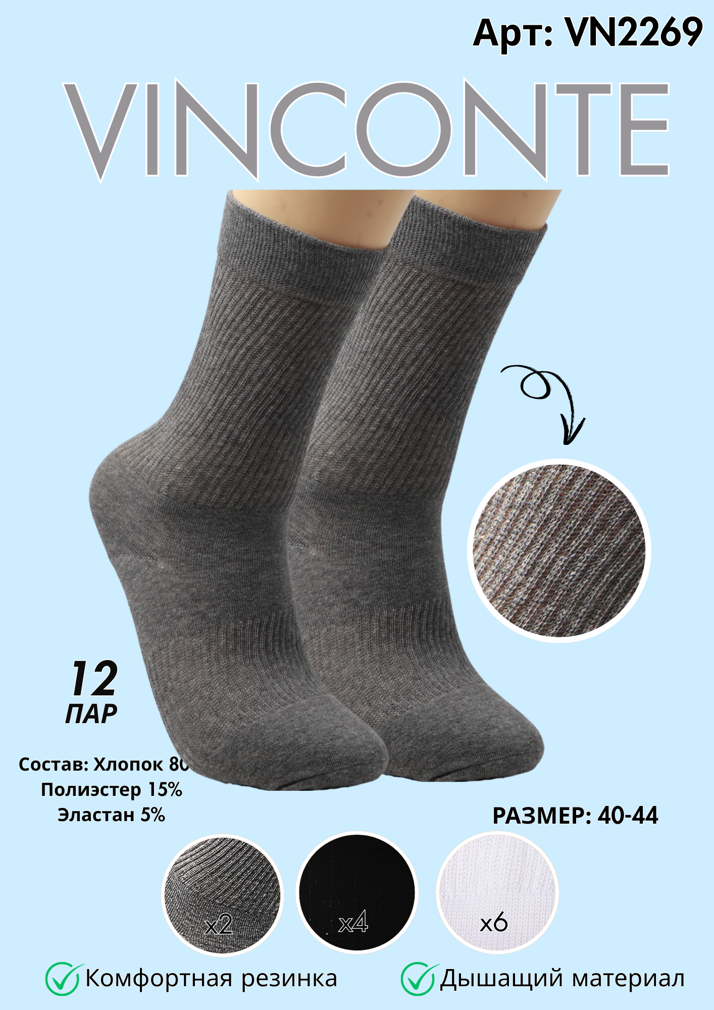 Хлопок высокая длина 40-45 - variant