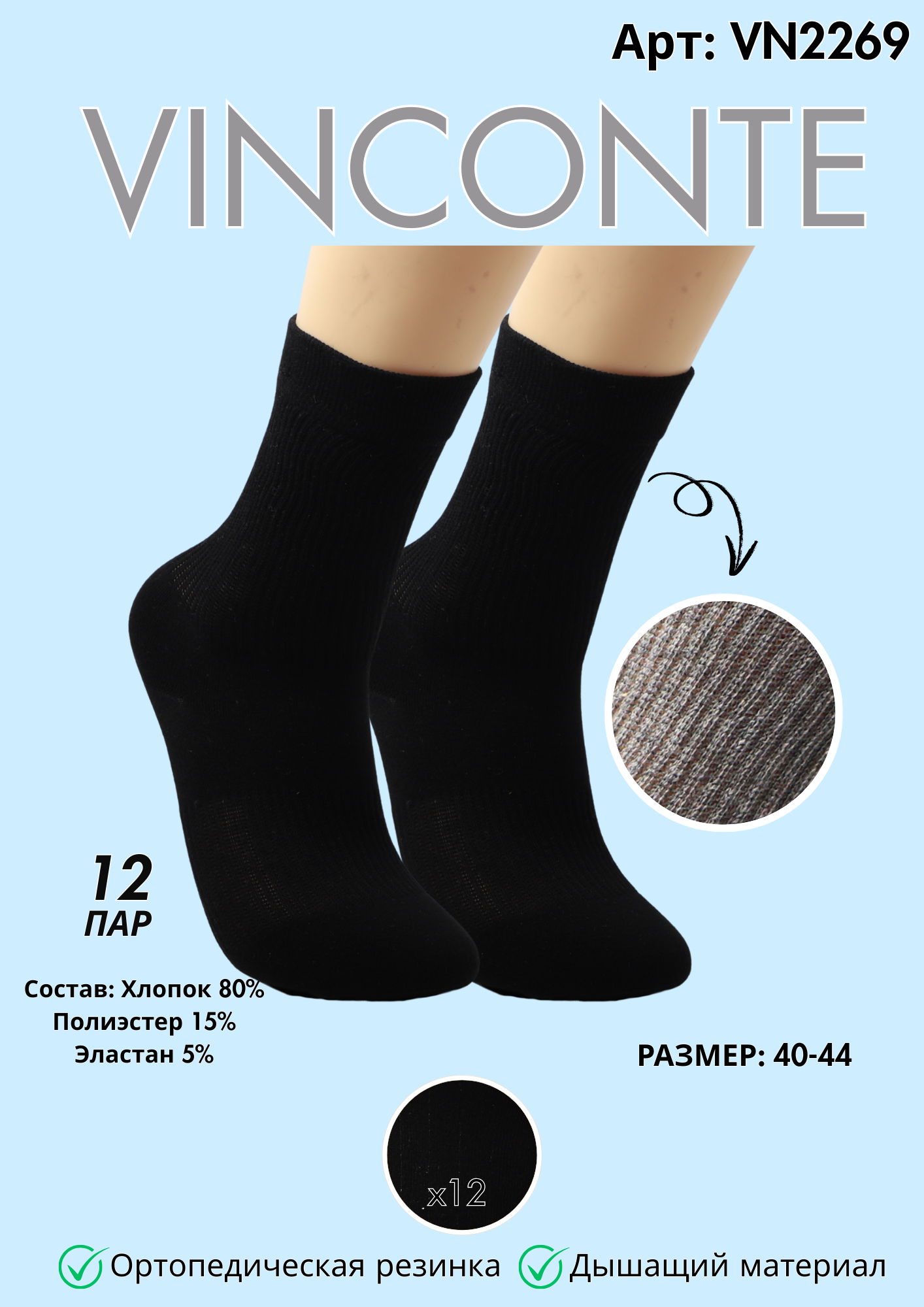 Хлопок высокая длина 40-45 - variant